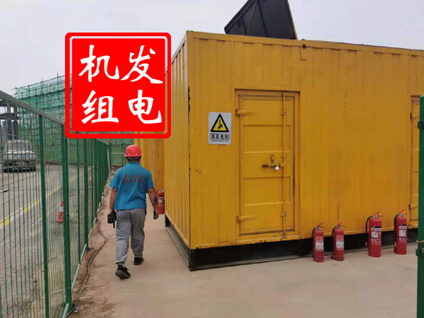 凌云出租发电机常规保养内容