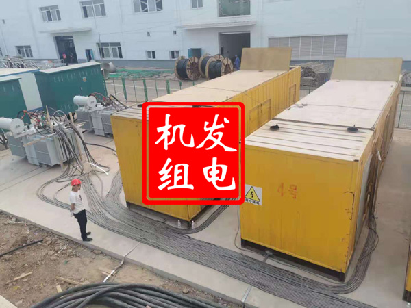 凌云发电机租赁必备常识