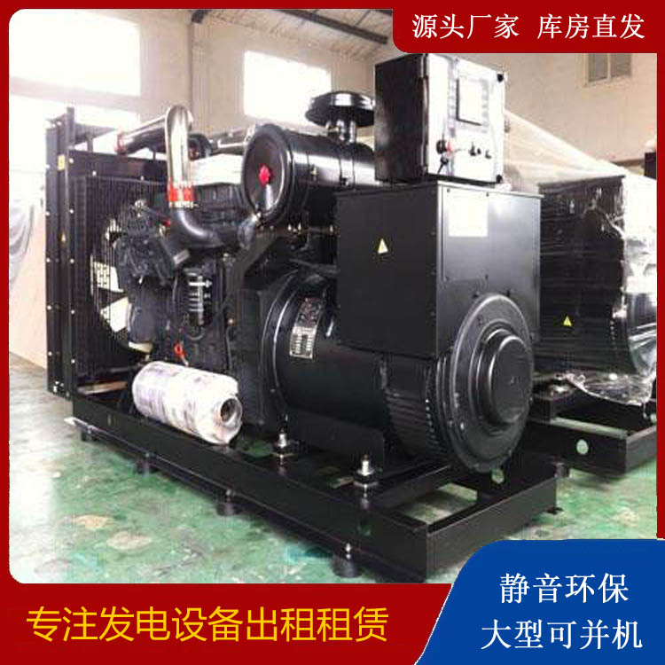 凌云出租发电机 为您讲解发电机的工作原理