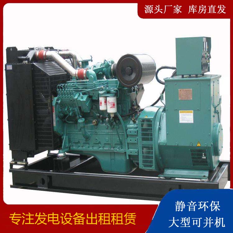 凌云出租发电机教您康明斯发电机怎样开启
