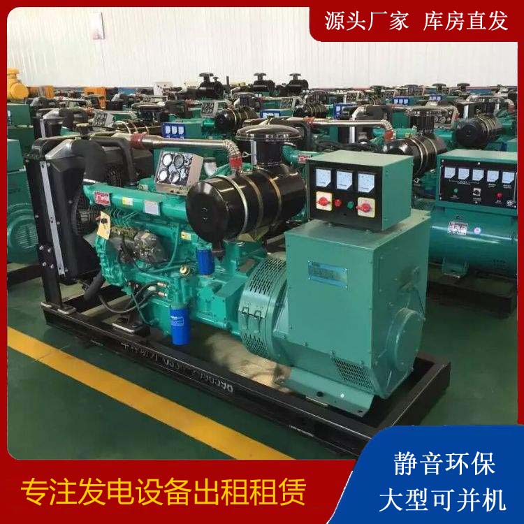 凌云租赁发电机的原理是什么