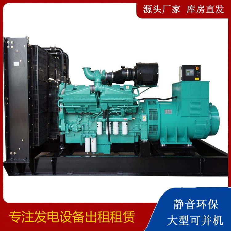 凌云租赁发电机 柴油发电机组备件的清洗方法