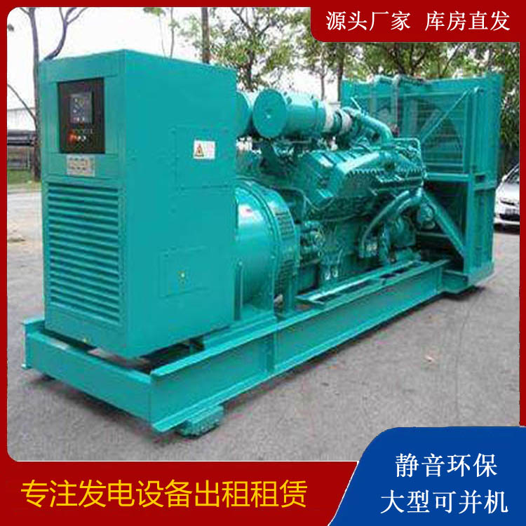 凌云发电车出租 柴油发电机的日常应用注意事项