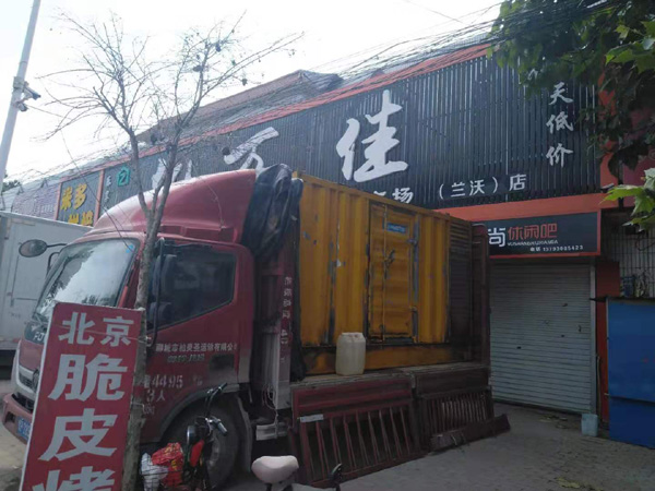 凌云出租发电机-汽油发电机油耗怎么计算