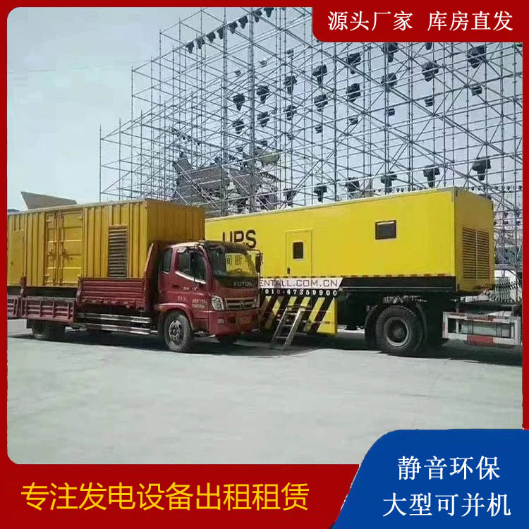 凌云有哪些常见的发电机组输出电压类型？